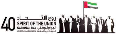 UAE National day 40