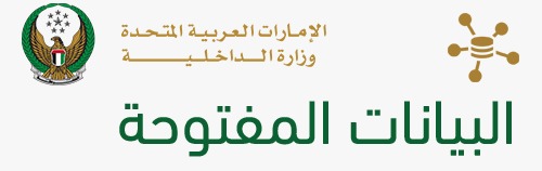 MOI Open Data Portal Resource Integration