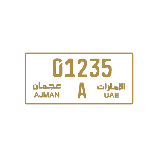 Service Icon تملك أرقام المركبات