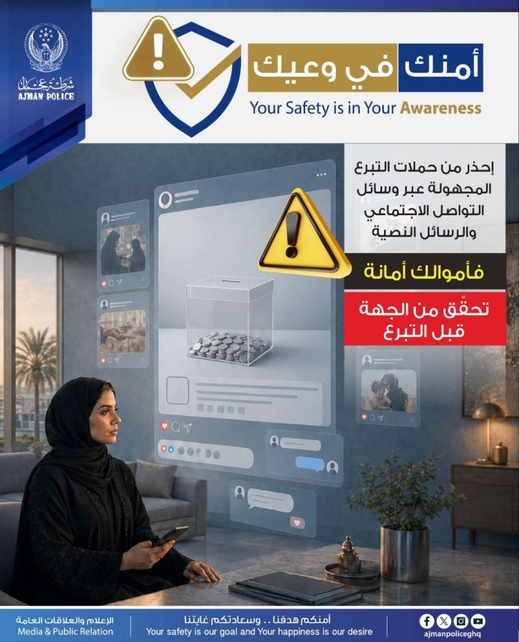 أمنك في وعيك