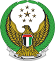 القيادة العامة لشرطة عجمان