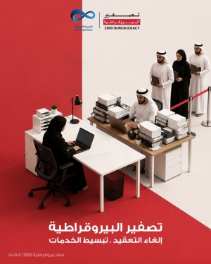نراجع الإجراءات ، نختصر الخطوات، ونبسسط رحلة المتعامل، لنقدم خدمات أكثر كفاءة ،ترتقي بتجربة المتعامل وتعزيز جودة الحياة . #خدمات_الجيل_القادم